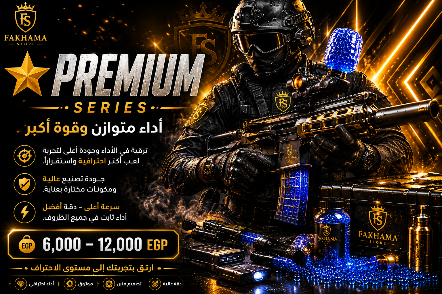 ⭐ PREMIUM GEL BLASTERS