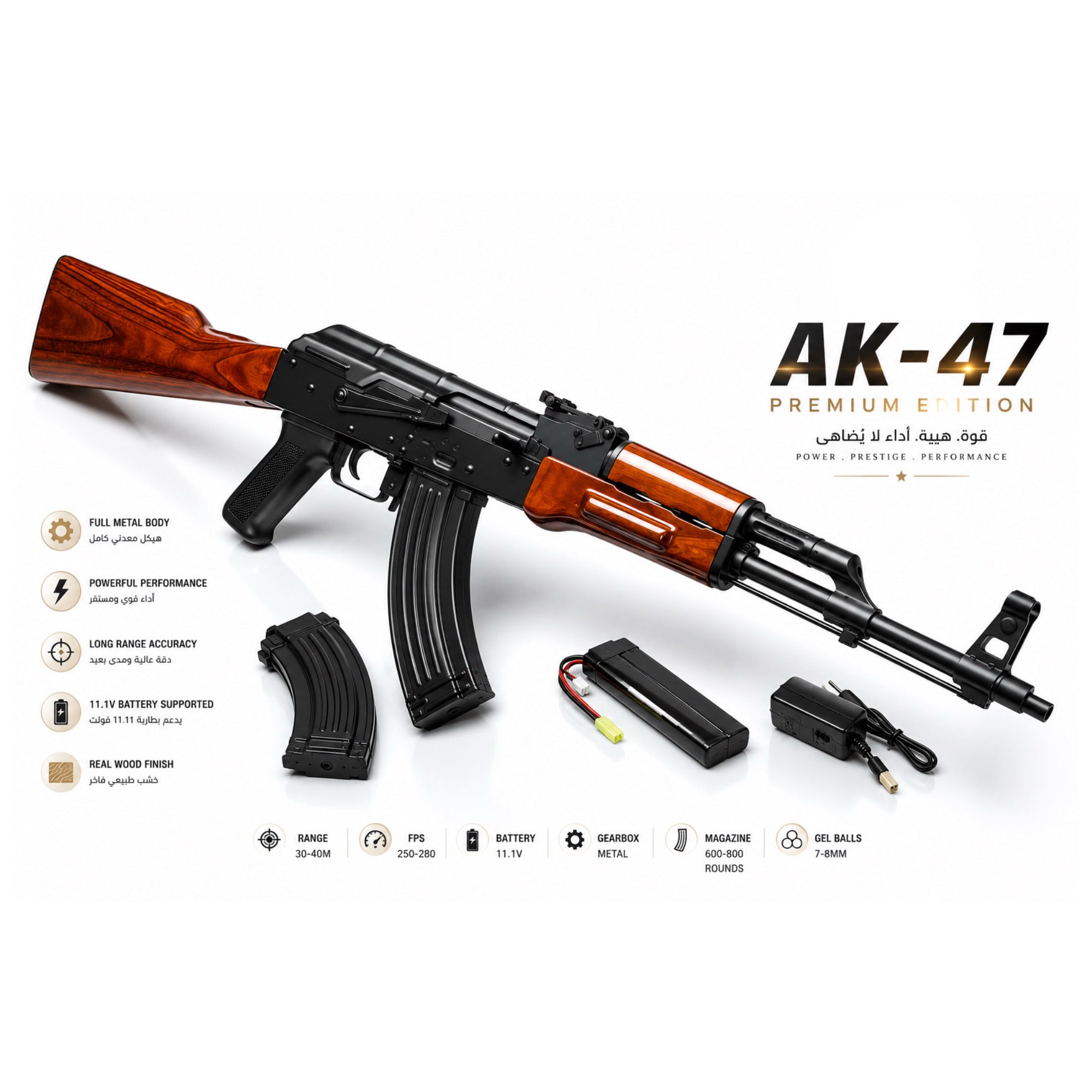 AK-47 ULTRA ELITE EDITION