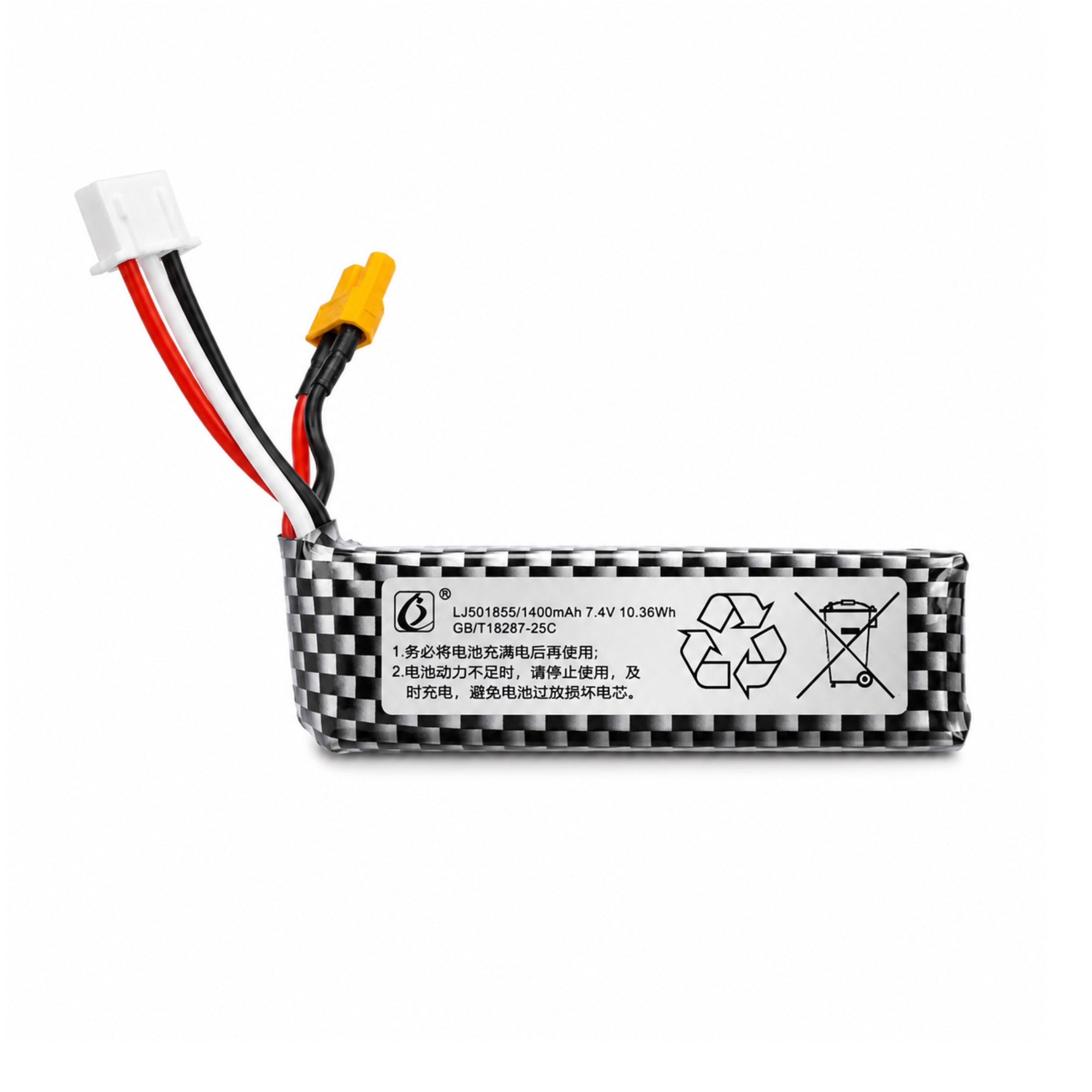 Premium 7.4V 1400mAh 25C Li-Po Battery for Gel Blaster