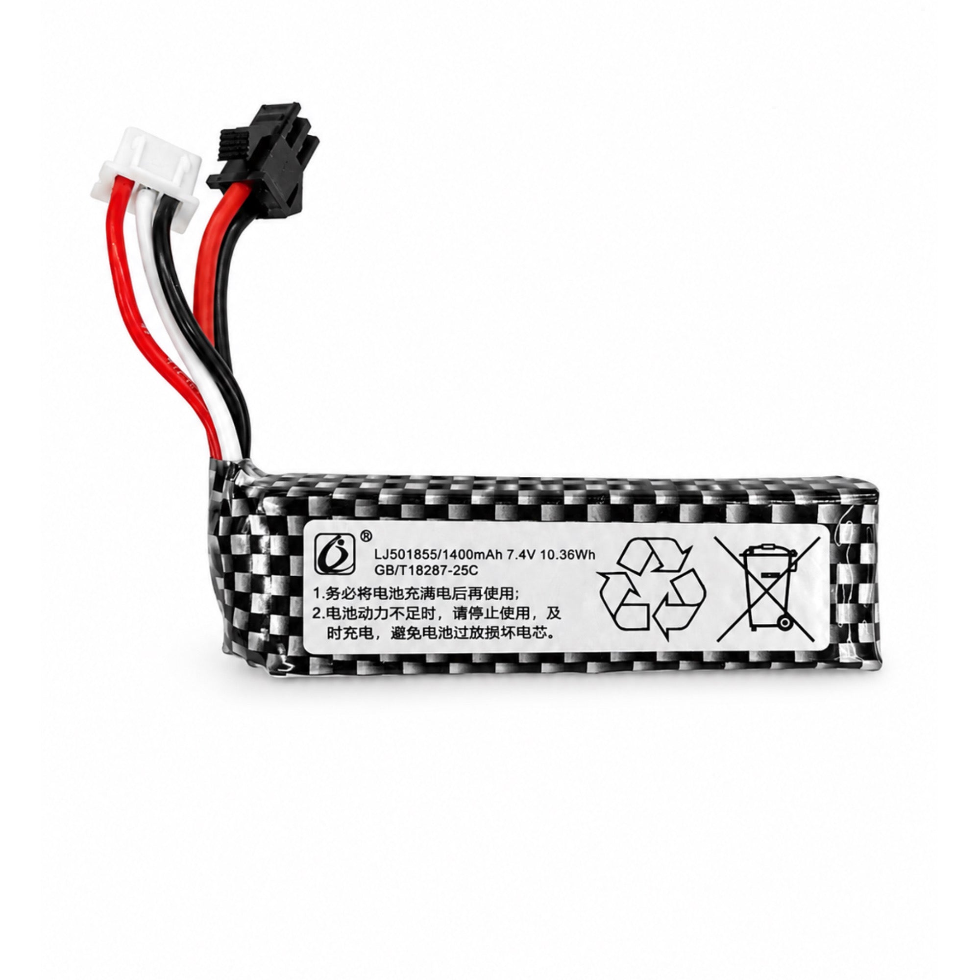 Premium 7.4V 1400mAh 25C Li-Po Battery for Gel Blaster ⭐
