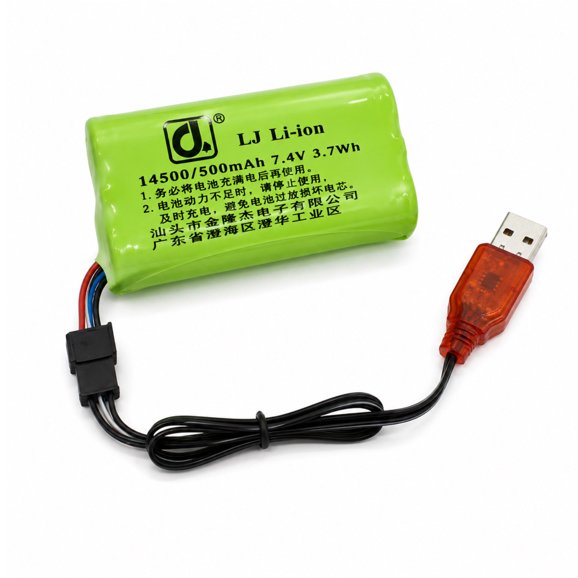 7.4V 500mAh Li-Ion Battery with USB Charger for Gel Blaster