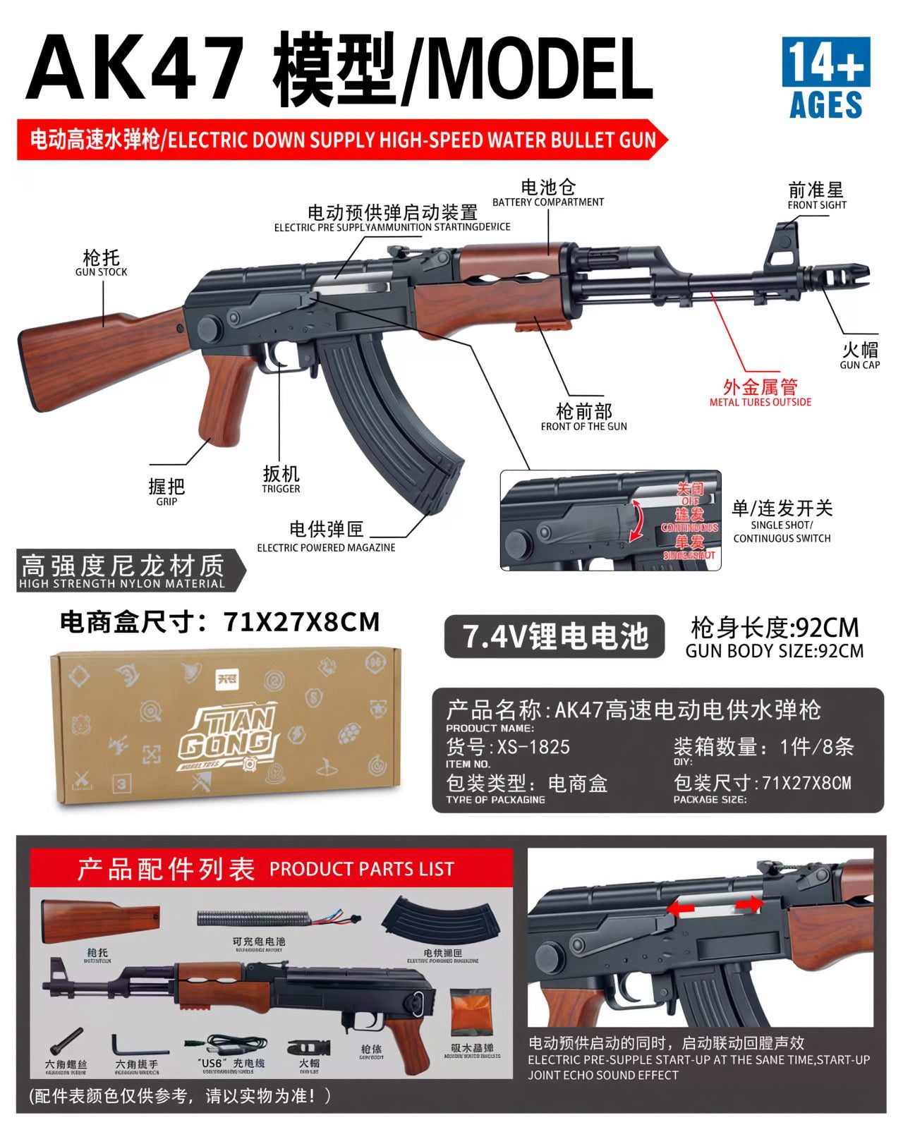 AK47 Gel Blaster – XS-1825