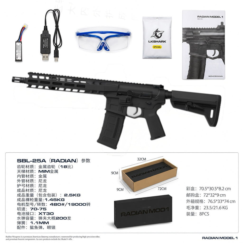 Radian Model 1 – Premium Series