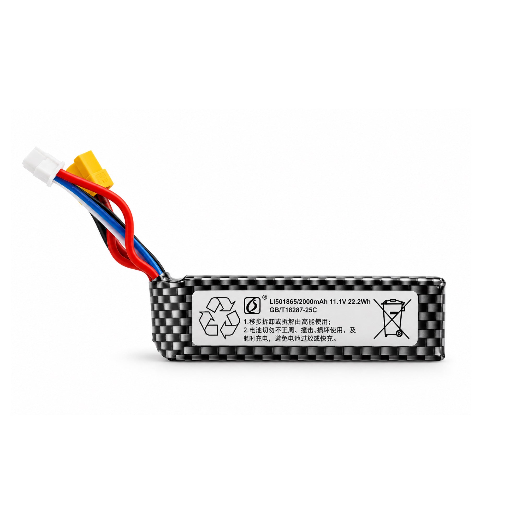 Premium 11.1V 2000mAh 25C Li-Po Battery for Gel Blaster