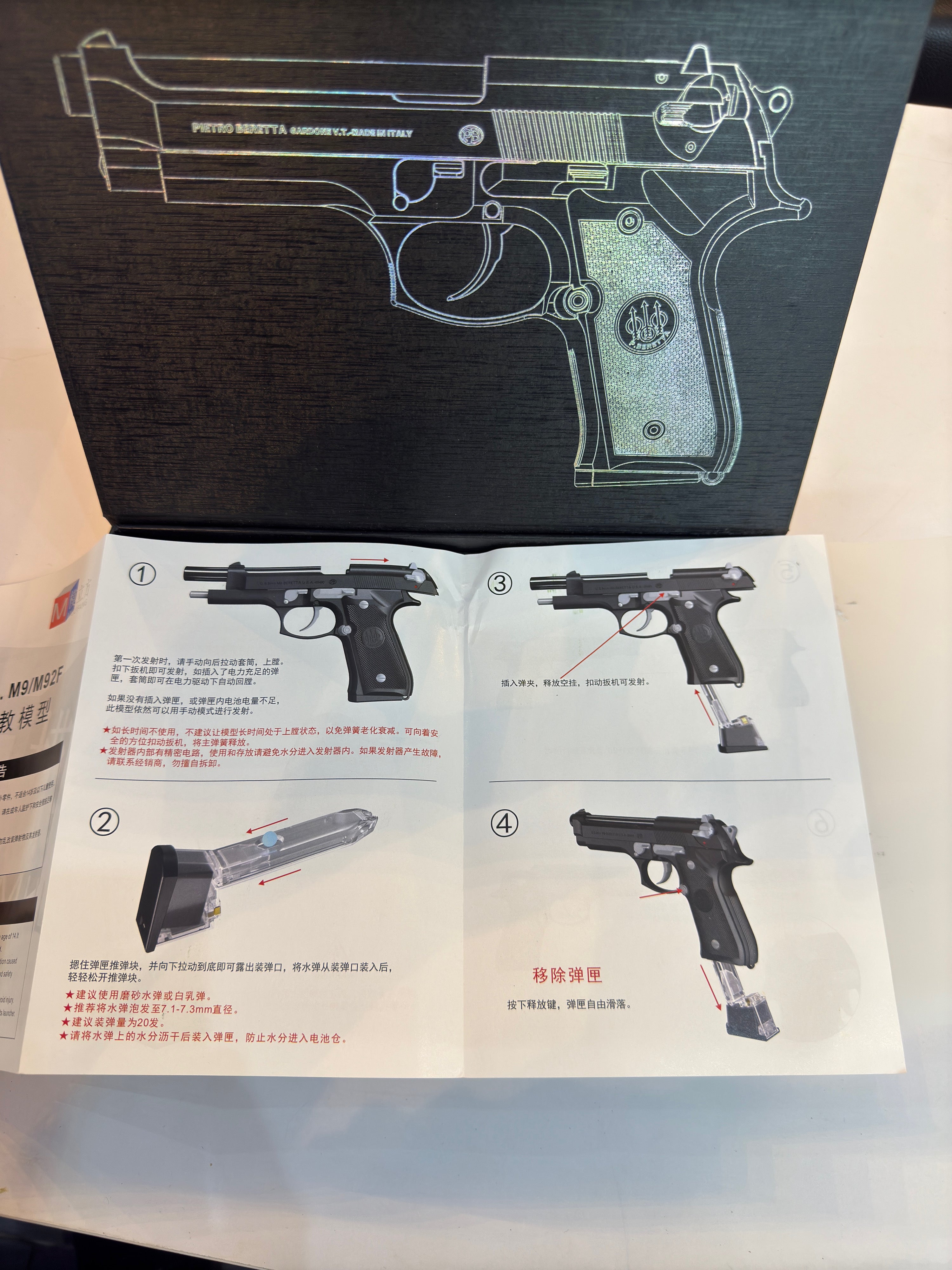 BERETTA M9 / M92F – Ultra Elite Edition