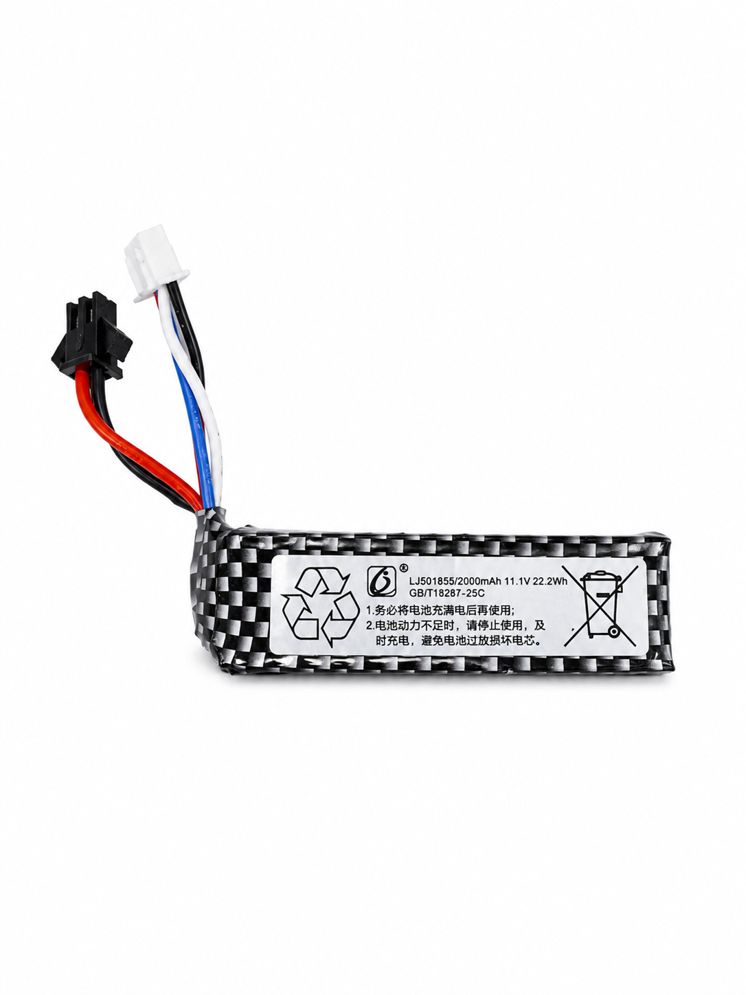 Premium 11.1V 2000mAh 25C Li-Po Battery for Gel Blaster