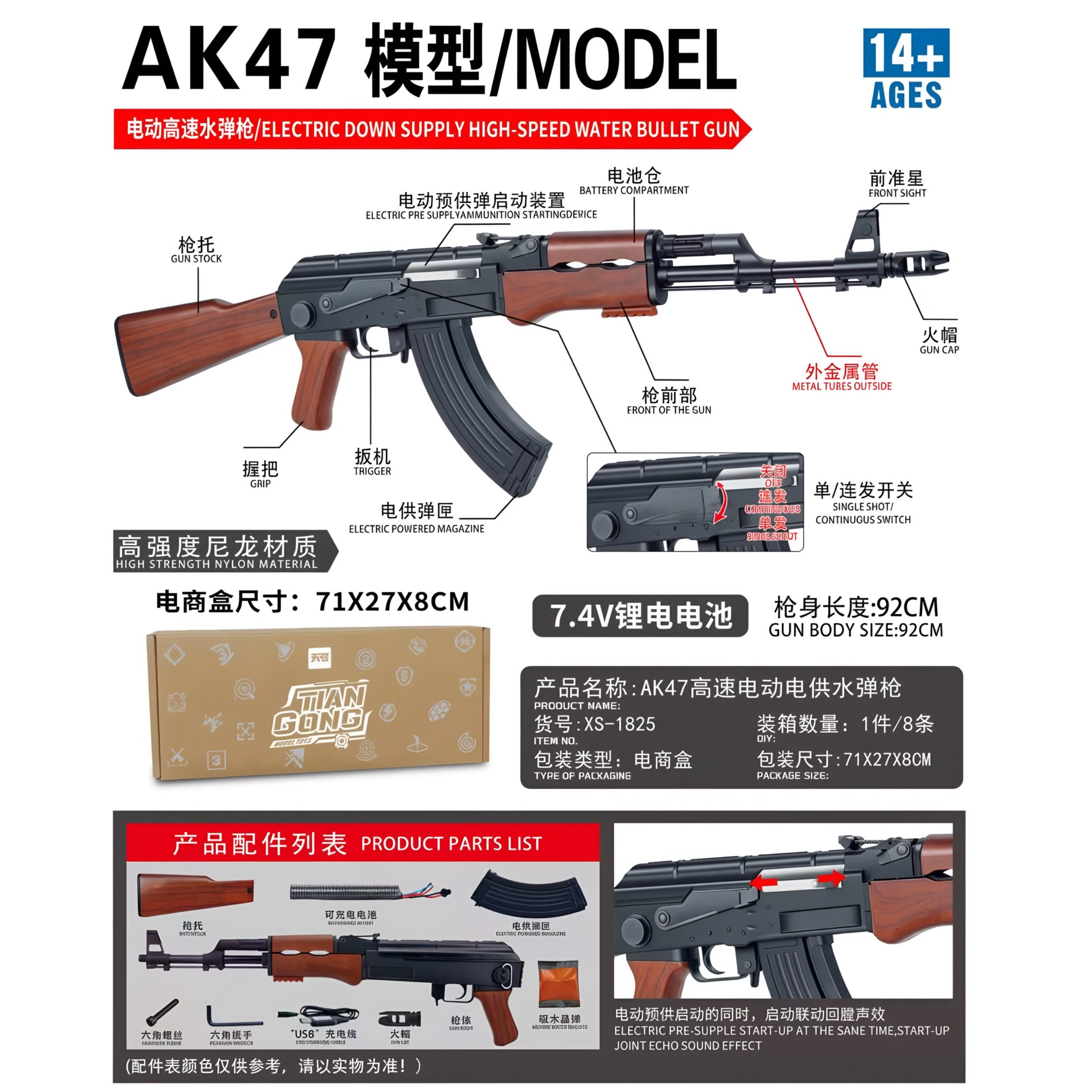 AK47 Gel Blaster – XS-1825