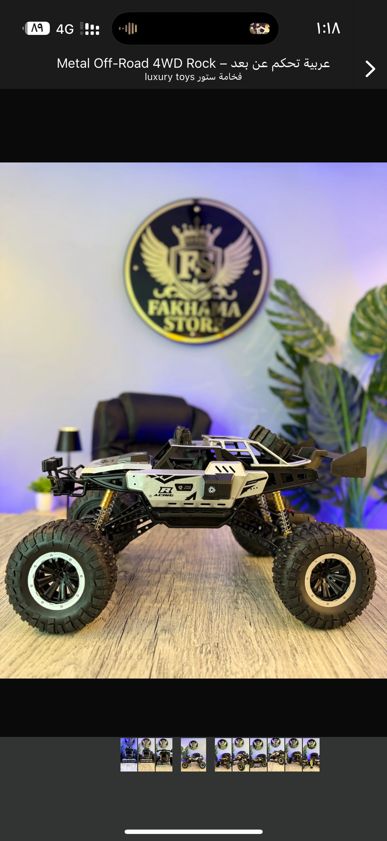 🚙 METAL OFF-ROAD ROCK CRAWLER